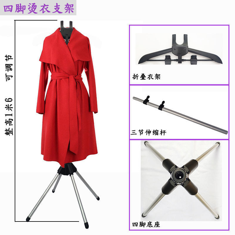 挂烫机衣架蒸汽手持挂烫机配件支架三件组通用折叠衣架升降金顾之