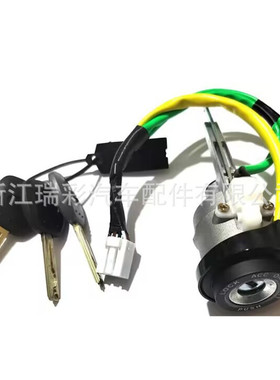 厂家直供点火锁开关819203LA10 适用于现代Azera 06-08