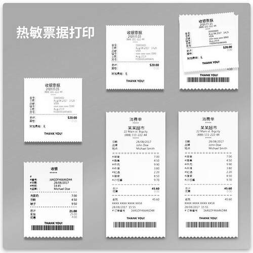 外卖小票机热敏收银纸专用
