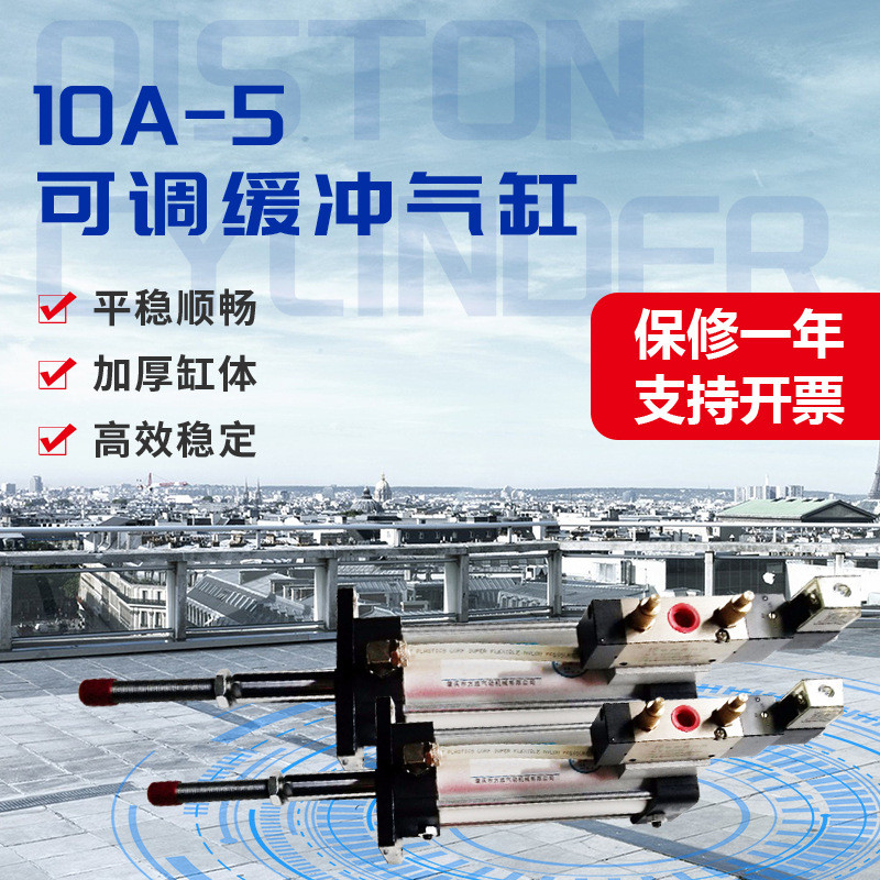肇庆方成厂家供应气缸10A-5标准气缸10A-5VTC80B40D5气缸