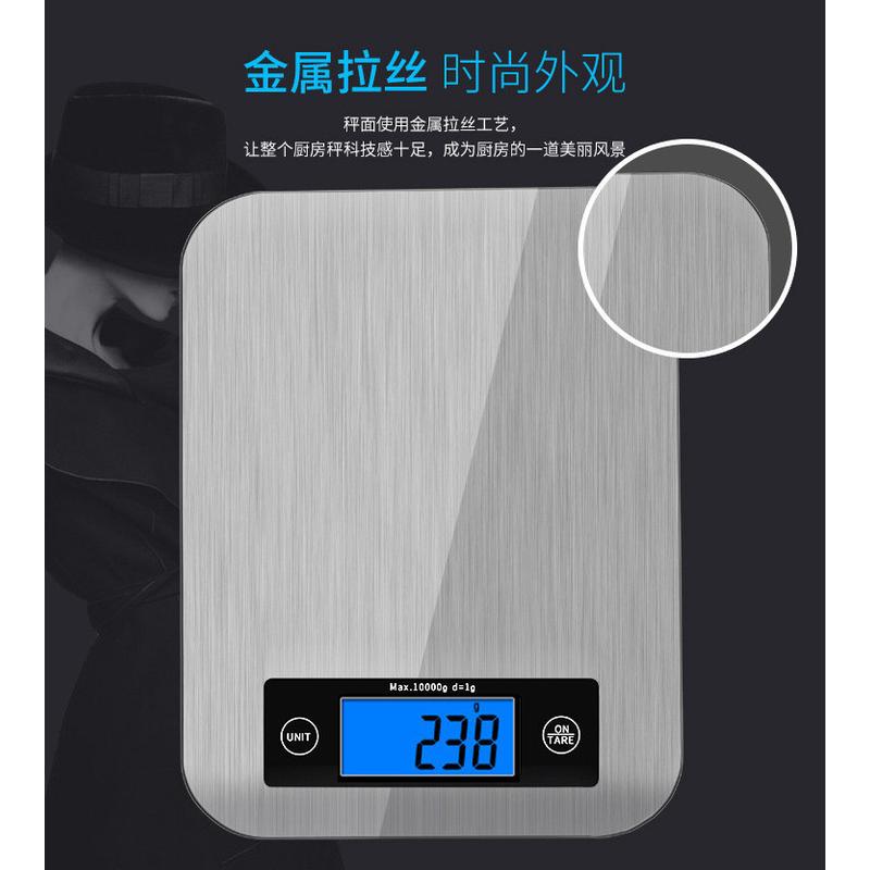 热销厨房电子称厂家直销触屏不锈钢面板秤厨房秤烘焙高精度电子称
