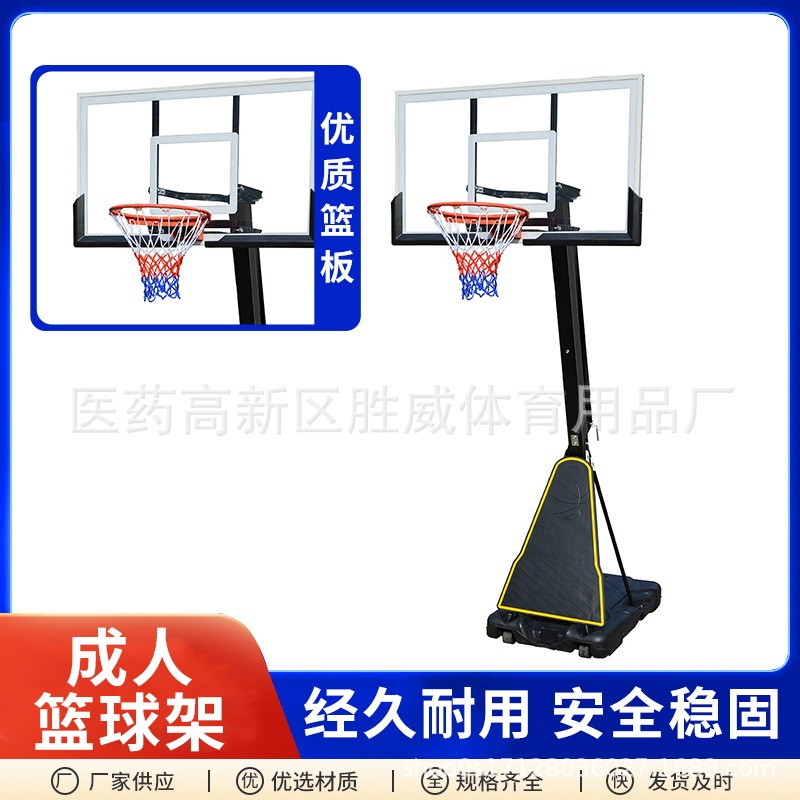 户外可升降移动篮球架厂家蓝球可扣篮室内青少年儿童训练生产框