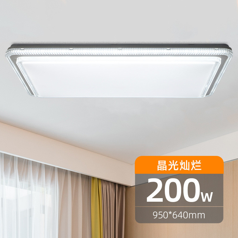 超薄方形简约200W大功率餐厅客厅灯天花板吸顶灯高级感大厅主灯