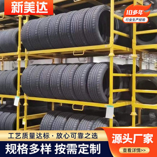 轮胎货架存放多用途2层3层4层可折叠仓库货架架子4s轮胎货架