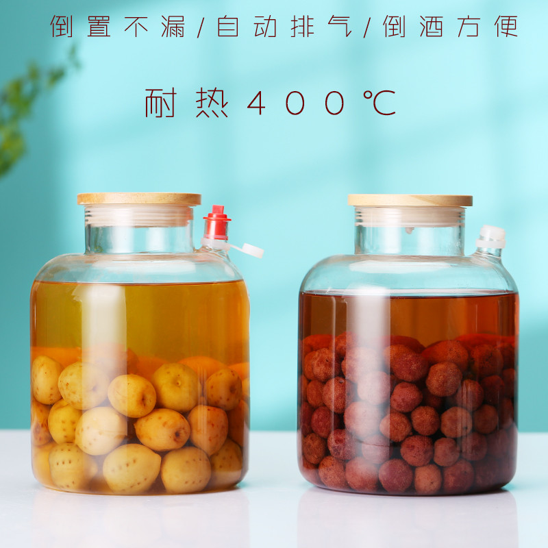 泡酒玻璃瓶子酿酒罐坛子酒罐子果酒瓶酒瓶空瓶密封容器家梦域