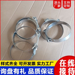 厂家直供 不锈钢材质油管管夹 挖掘机配件吸油管抱箍 管道用喉箍