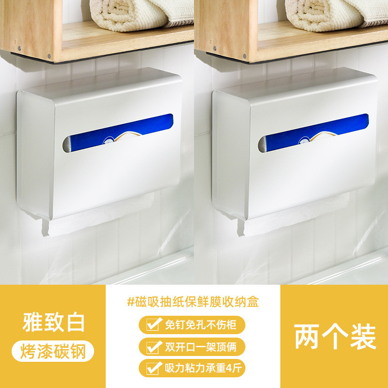 挂式家用镜柜下倒挂厕所抽纸收纳盒擦免新品卫生间悬挂手纸巾盒壁