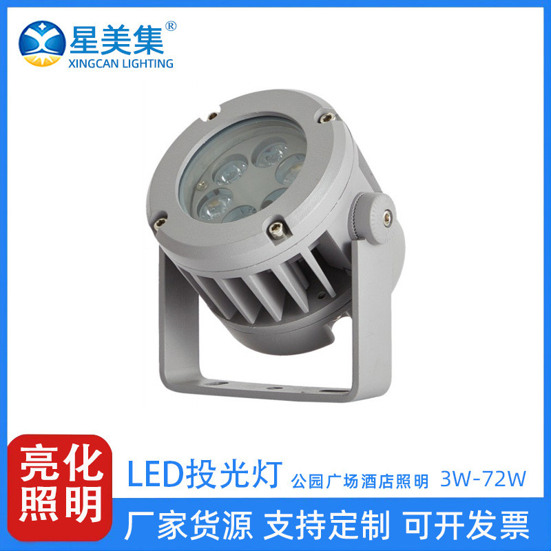 led圆形投光灯照树灯照明树灯园林户外射桥梁楼体亮化24w54w72w