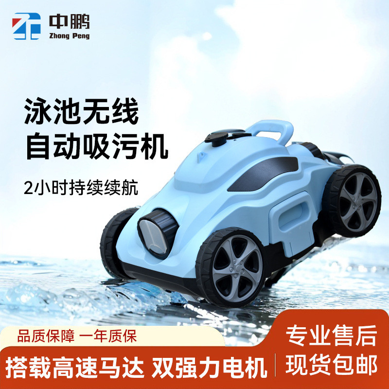 无线水龟泳池吸污机鱼池吸尘机池底清洗设备水下全自动清洁机器人