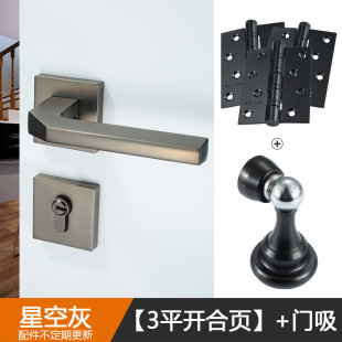 静音房间木门锁具卧室门锁家用通用型锁子把手分体 室内门锁欧式