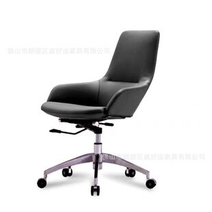 会议椅现代简约舒适人办公椅学老板主管经理工体洽谈接待休闲椅子