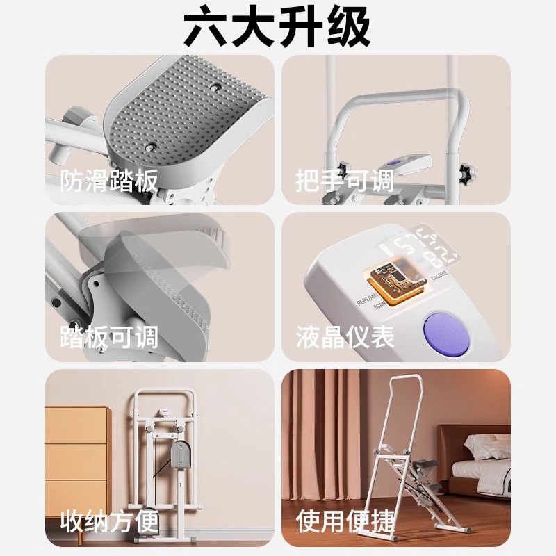 热销lidak多功能室内机原地踏步机爬楼攀爬楼梯机家用健身锻炼登