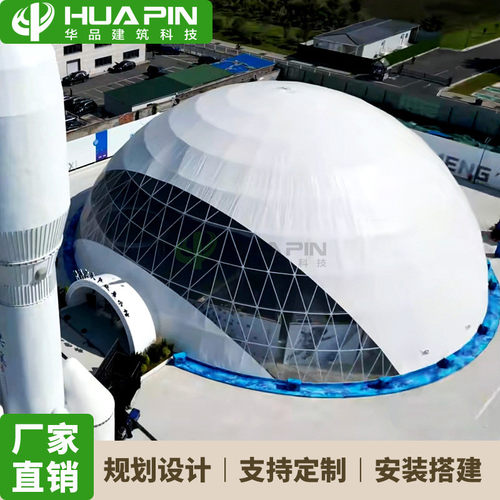 帐篷40米球形篷房大型户外活动穹顶无锡商用多功能大厅圆顶帐蓬