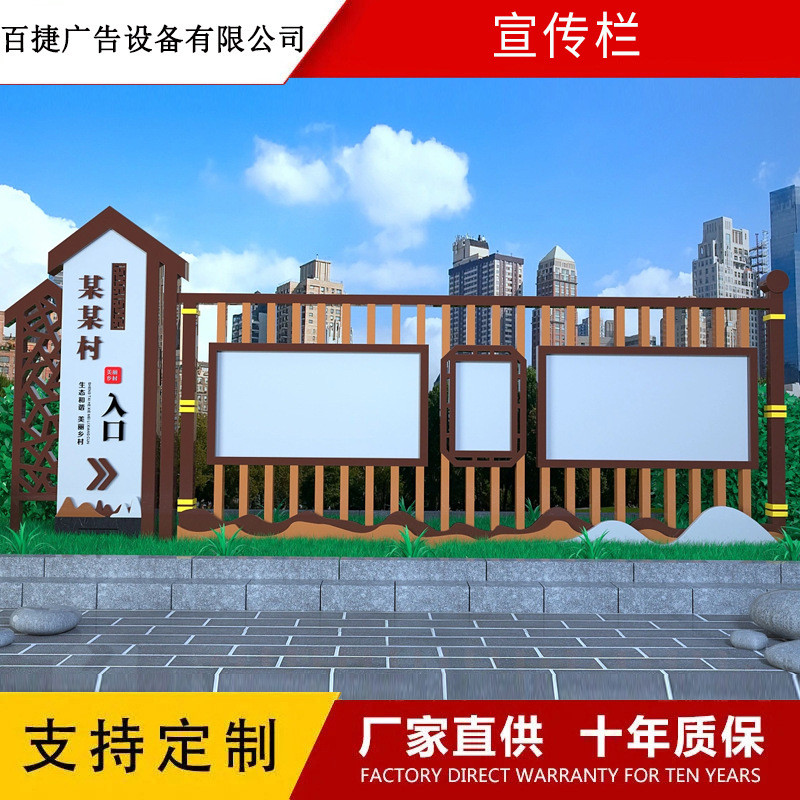 校园不锈钢宣传栏公告栏户外橱窗公示栏仿古公告广告牌展示架挂墙