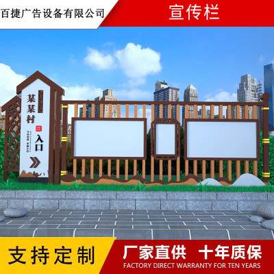 校园不锈钢宣传栏公告栏户外橱窗公示栏仿古公告广告牌展示架挂墙