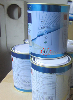 众船m31鲜红色油漆2k调色汽车漆色汽车漆4s店母油漆成品漆金属漆