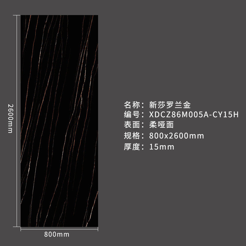 欧风现代简约岩板家具800x2600x15mm电视柜茶几餐台北佛山家具