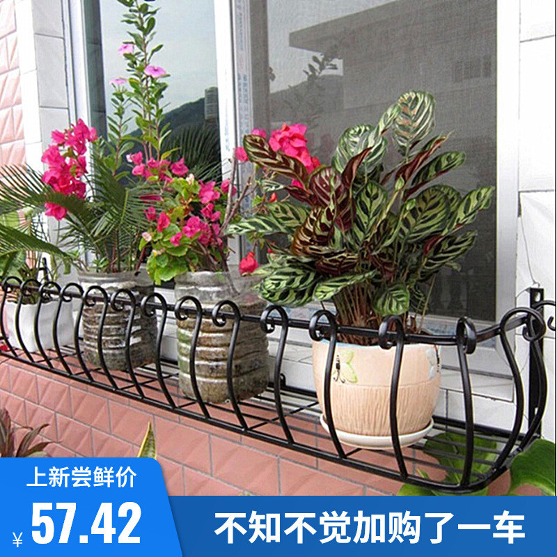 1z5x欧式栏杆花架植物挂篮花架铁艺阳台多肉挂式护栏架室外墙壁花