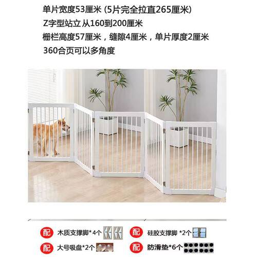 中小型犬猫可折叠狗围栏门栅栏挡板宠物围栏门狗狗挡门室内防越狱