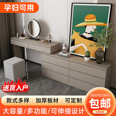 现代简约梳妆台斗柜一体卧室轻奢高级感小型书桌化妆桌床尾收纳柜