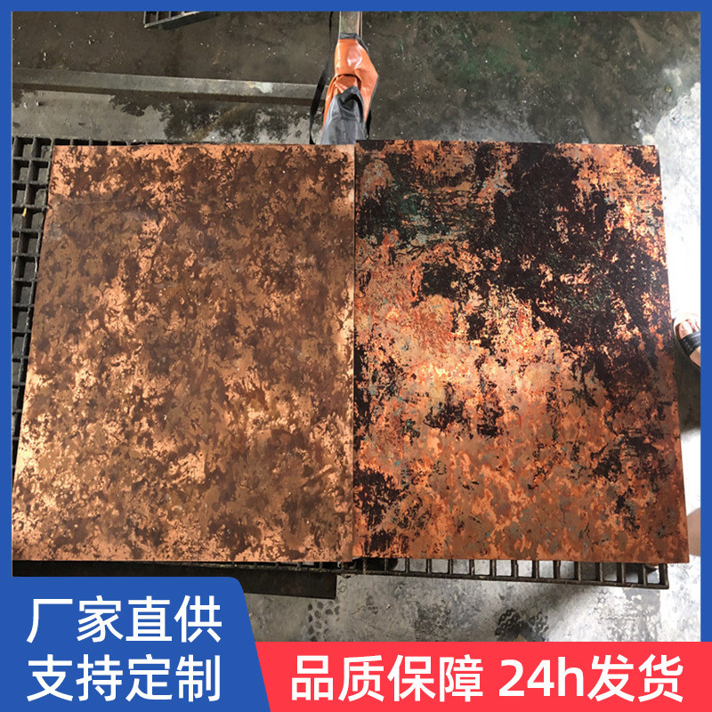铜板厂家做旧加工t2紫铜板按需定制抛光拉丝做旧h62/h65黄铜板