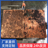 铜板做旧定制t1 t2紫铜板h59 h62加工抛光拉丝做旧厂家按需黄铜板
