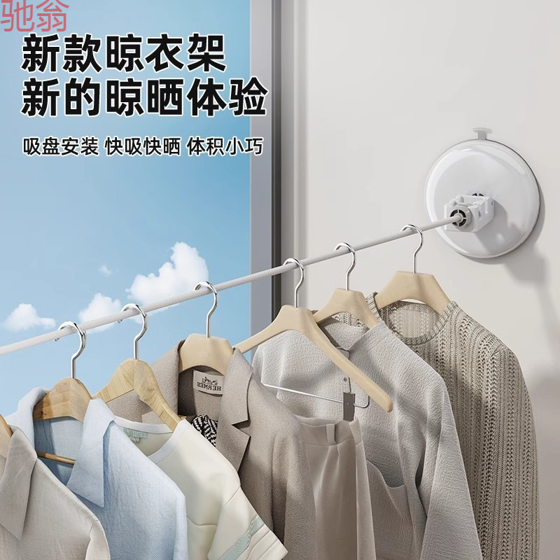 Y3G阳台吸盘晾衣绳隐形免打孔可收缩晒衣绳加粗室内宿舍伸缩晒被