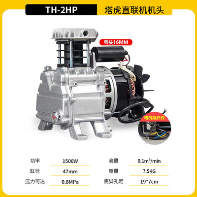 塔虎直联式空压机快速上气工业级低耗低噪高压打气泵空气压缩机