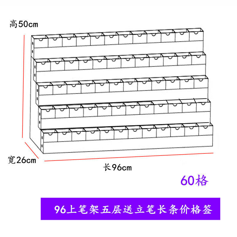 笔架亚克力上下手账本文具店陈列便利店书店本册架商店展示中性笔