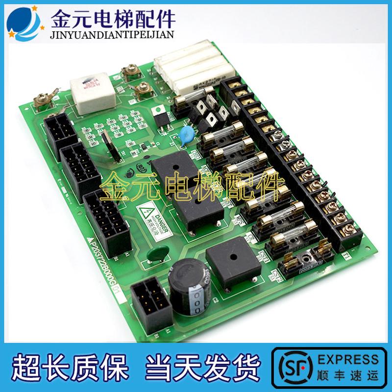 三菱电梯电源板P203750B000G01 P203722B000G01 KCN-710A控制柜