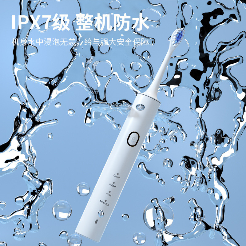 无线成人电动牙刷充电磁悬浮软毛牙刷替换头情侣电动牙刷工厂批发