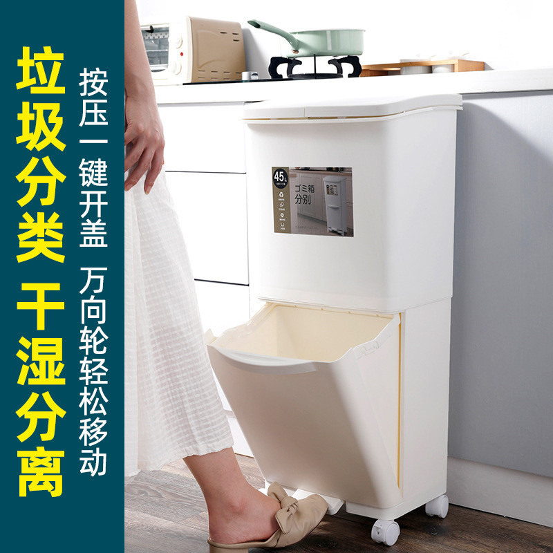 wm9a免弯腰高双层分类垃圾桶家用大容量厨房颜值干湿两用按压式厨