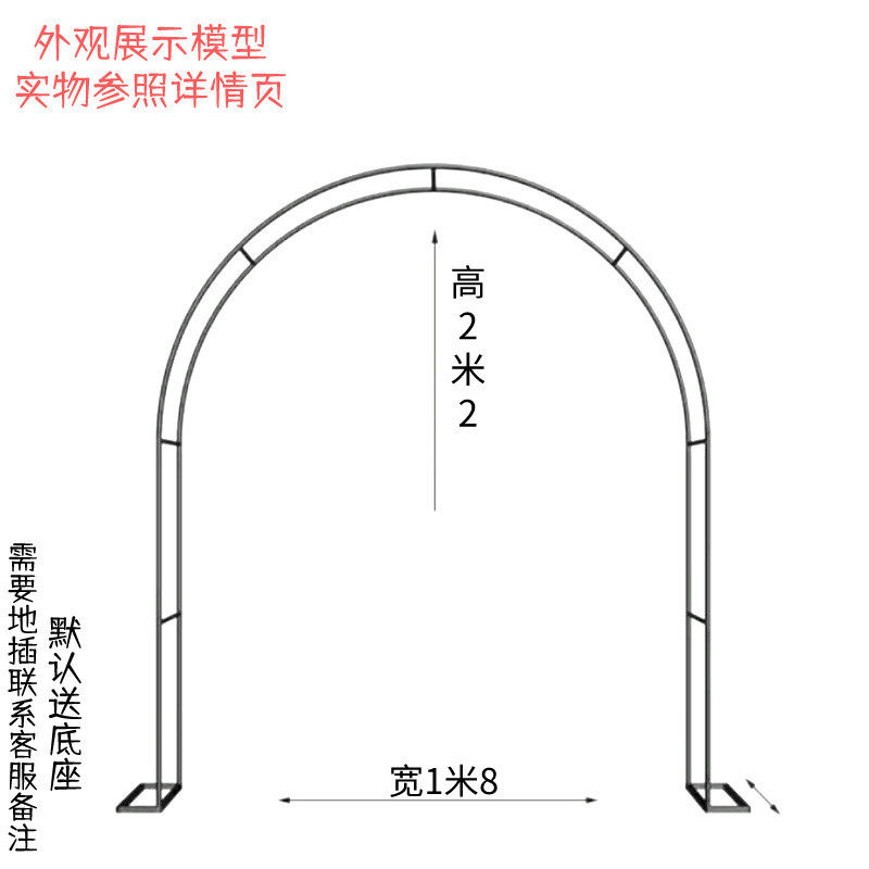 拱门月季花花架爬藤架铁线莲花架子室外庭院落地加厚葡萄爬藤支架