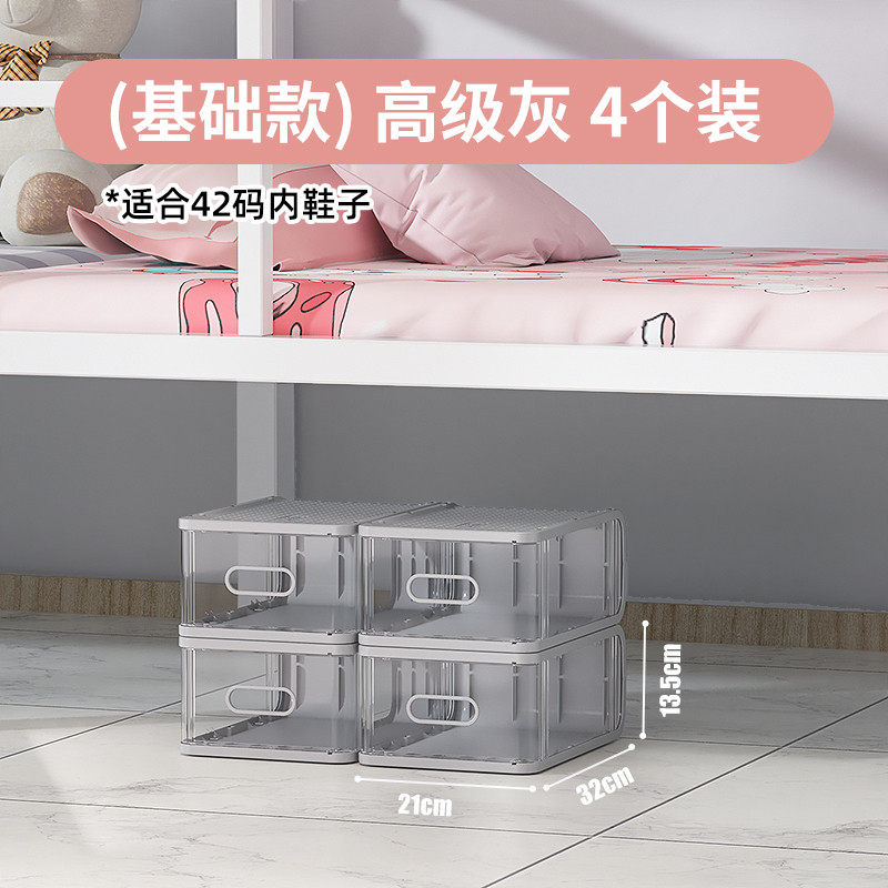 批发硬奔透明鞋盒宿舍放鞋子收纳盒鞋盒子儿童耐塑料省空间抽屉式