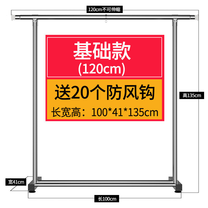 厂家直供阳台便捷加厚落地晾衣架加粗不锈钢晒衣架室内挂衣架