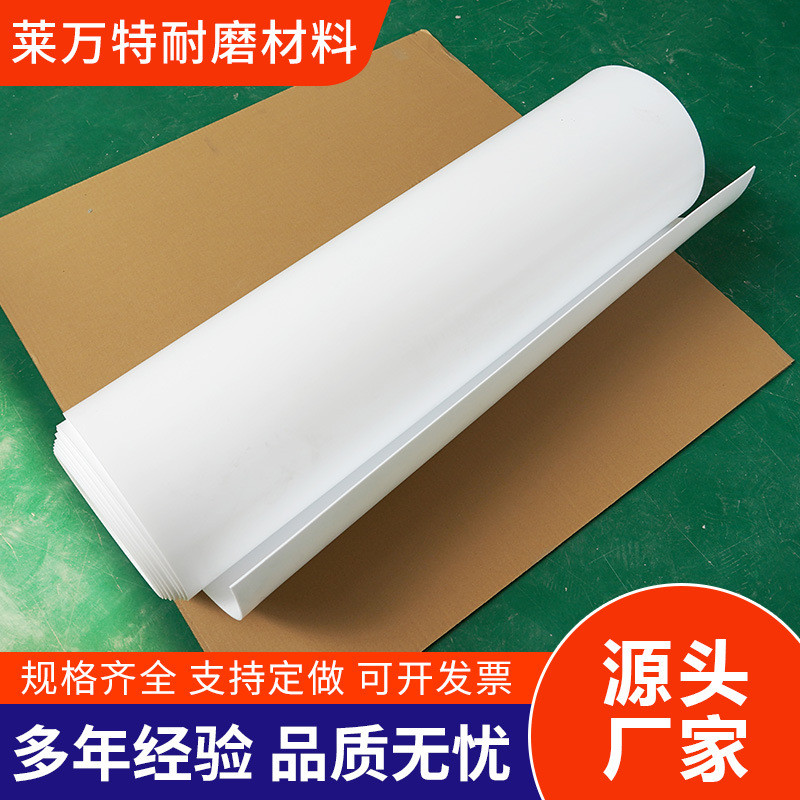 聚防腐滑动支座工业楼梯垫板用抗震耐磨四氟板自润滑聚四氟乙烯板