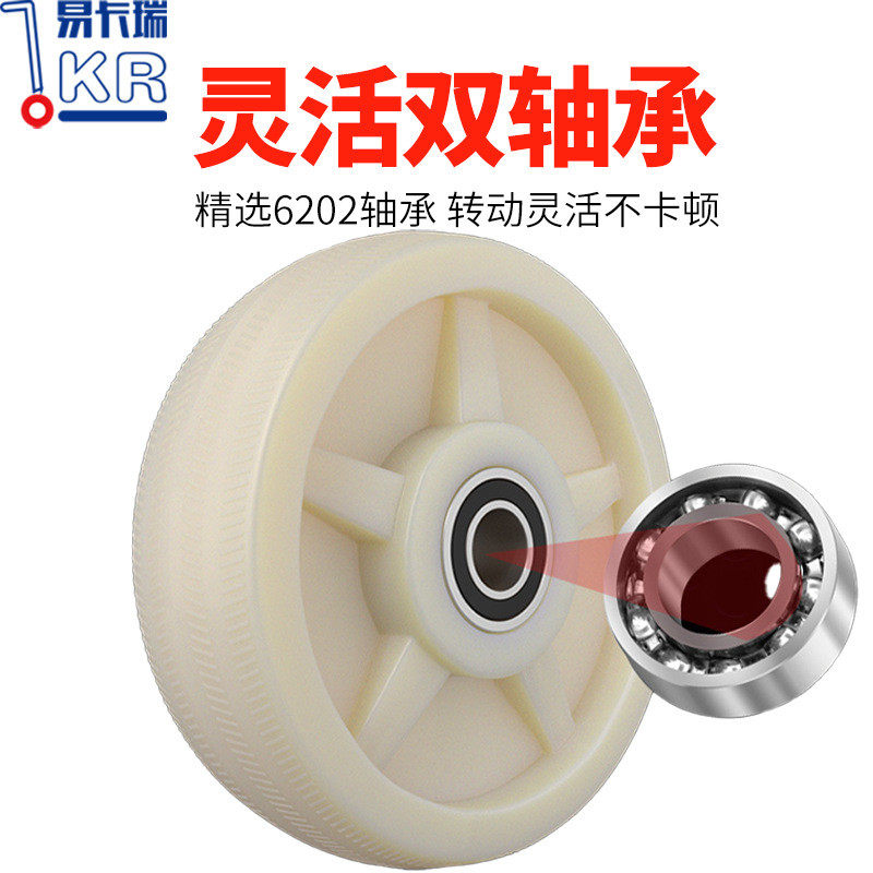 4/5/6寸8寸尼龙工业耐磨重型脚轮定向万向刹车轮平板推车拖车轮子