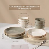 墨色釉下彩陶瓷饭碗家用2024吃饭米饭碗新款 小碗盘子餐具碗碟新款