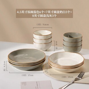 小碗盘子餐具碗碟新款 墨色釉下彩陶瓷饭碗家用2024吃饭米饭碗新款