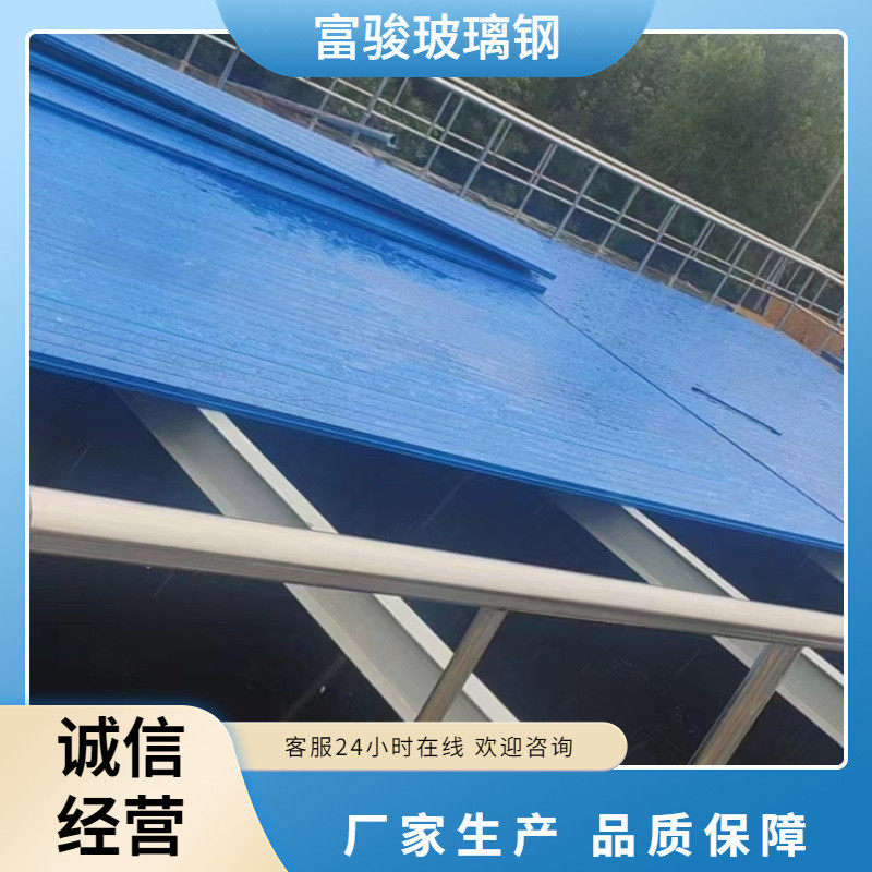 玻璃钢弧形密封集气玻璃钢沼气池除臭盖板厂家罩拱形污水池盖板