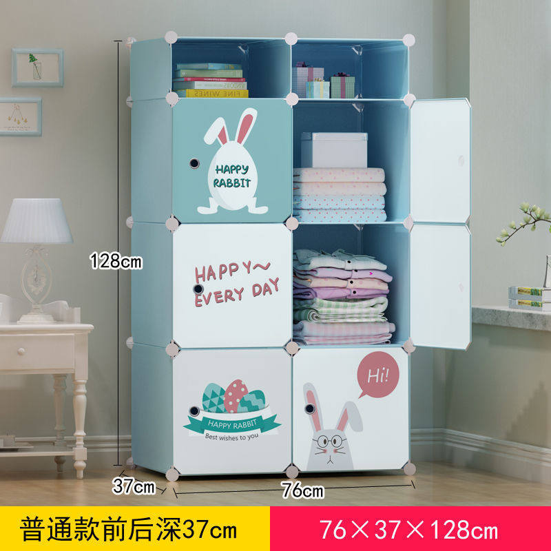 儿童魔片衣柜简易收纳架折叠组合卡通组装收纳柜子简约衣架书架