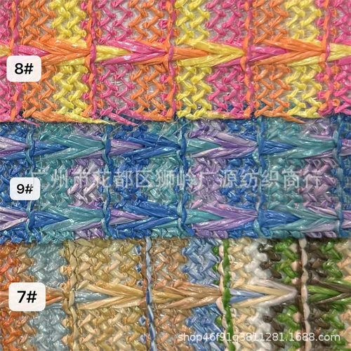 pp草编织料彩色提花编织网布多色拼接草编包鞋装饰材材料批发
