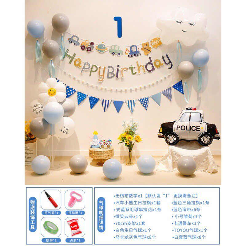 简约背景墙布置ins系男女宝宝生日气球装饰场景用品周岁夏天好看