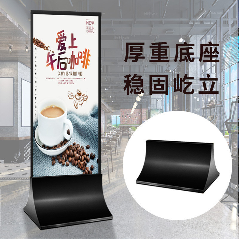 户外加厚注水展示架防风铁质门型展架80*180商场立式广告易拉宝