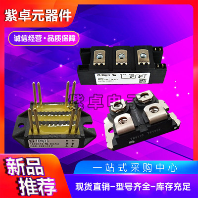 IXFN70N60Q2-BN快恢复MOS管二极管