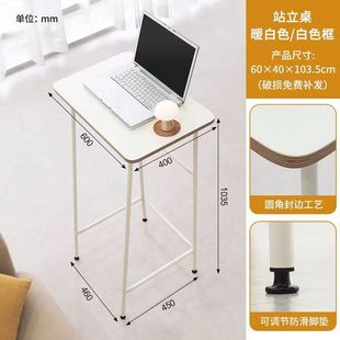 工作台家用写字桌书桌简易办公桌高脚站立桌子笔记本电脑桌 站立式