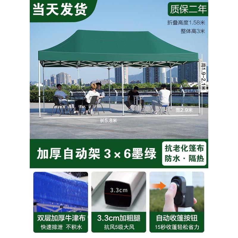 户外帐篷摆摊四脚雨棚折叠防雨加厚顶布大伞伸缩式棚子四角遮新品