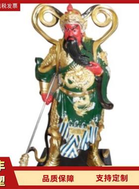 供应铜关公武财神雕塑大型公园纯铜摆放看书铜关公像持刀关公铜雕