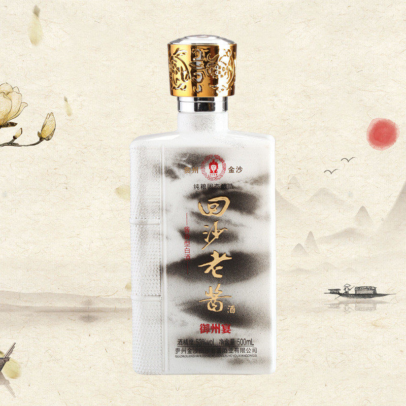 自酿散酒包装瓶喷涂烤花可定制500ml水墨喷涂密封烤花瓶白酒瓶