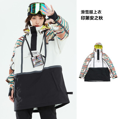 滑雪滑雪服女男成人单双板保暖防水防寒滑雪服雪乡vector防风夹克